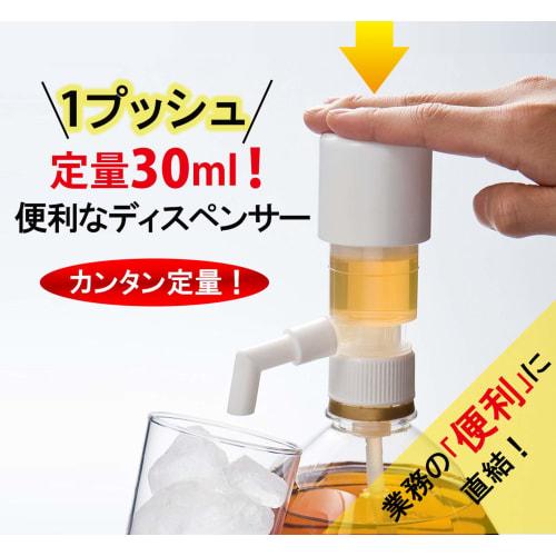 Suntory Marketing One-Push Quantity Dispenser, Ichioshikun (Ichioshikun) 103-20