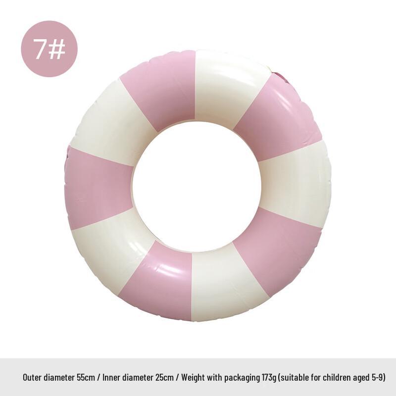 Sanhe Retro Swimming Rings