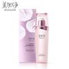 Meijiajing Snow Ear Pearl Luminous Hydrating Essence Lotion