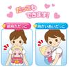 PreCure Happy Hugtan Baby Carrier HUG!