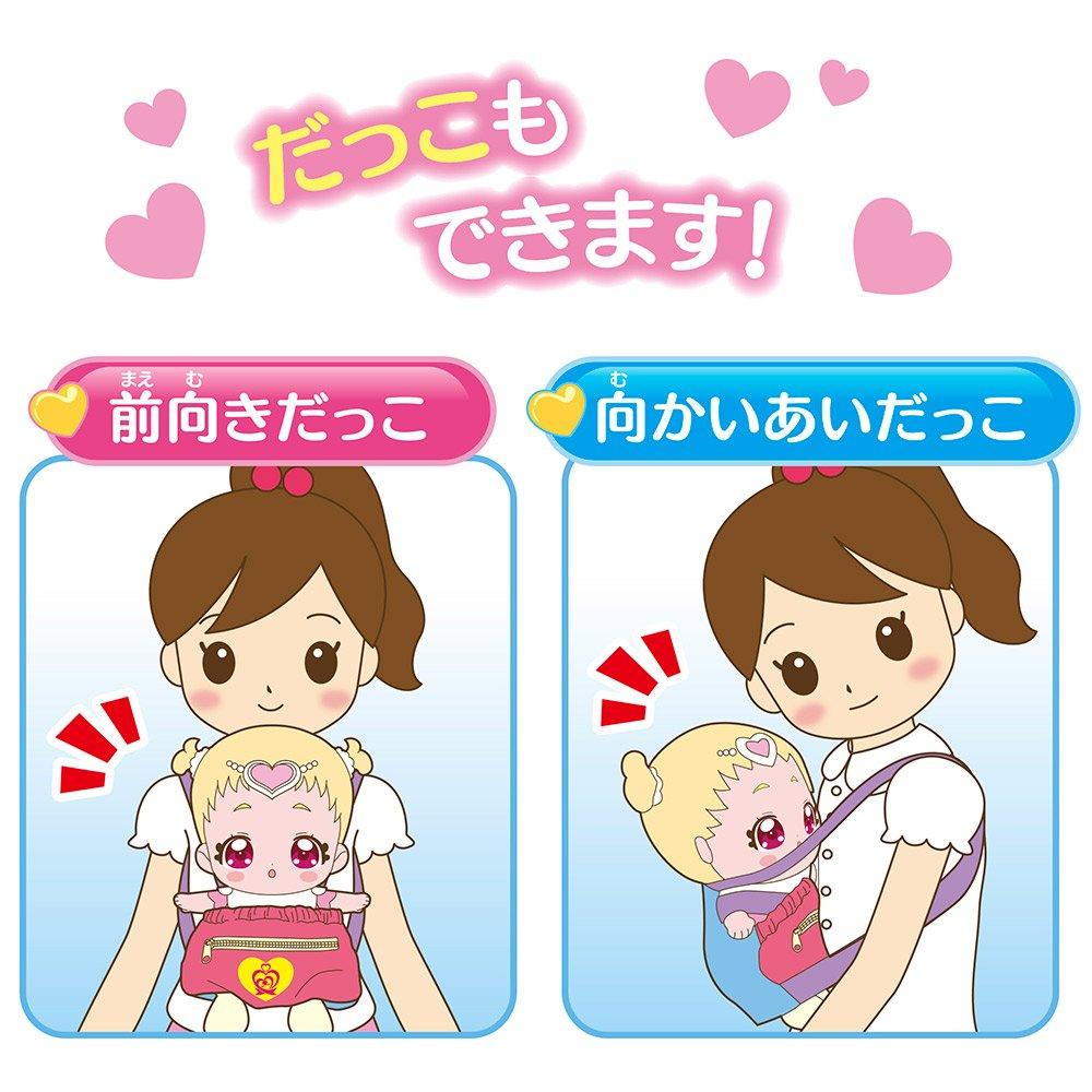 PreCure Happy Hugtan Baby Carrier HUG!