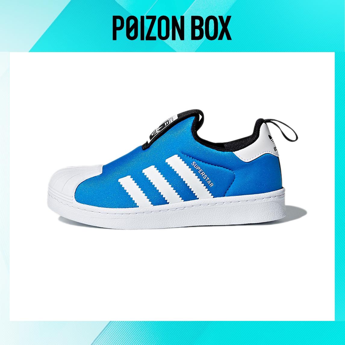 

кроссовки adidas originals Superstar Kids Skateboarding shoes BP DB1985