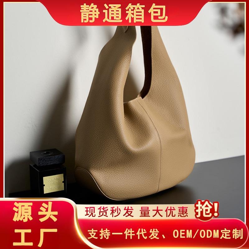 Shoulder Bag Large Capacity Tote Bag First Layer Real Cowhide Bucket Bag Underarm Women's Bag