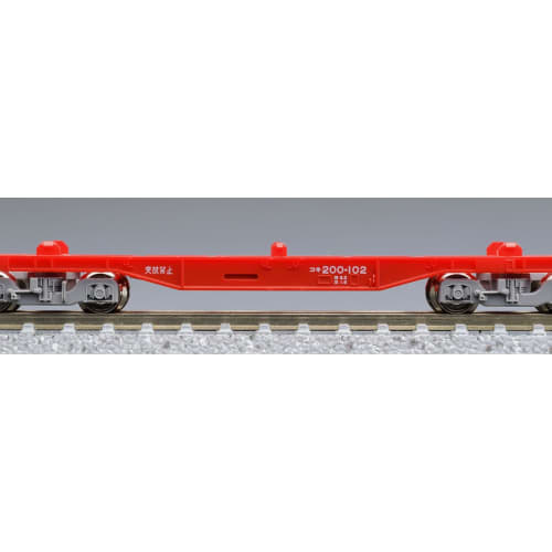 TOMIX N Gauge JR Freight Car Koki 200 Series New Paint Set of 2 (8752) Model Train Freight Car