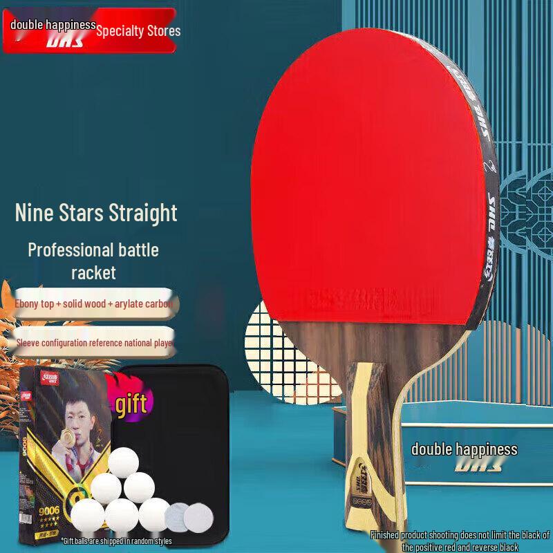 Ракетка для настольного тенниса DHS Hurricane 9-Star