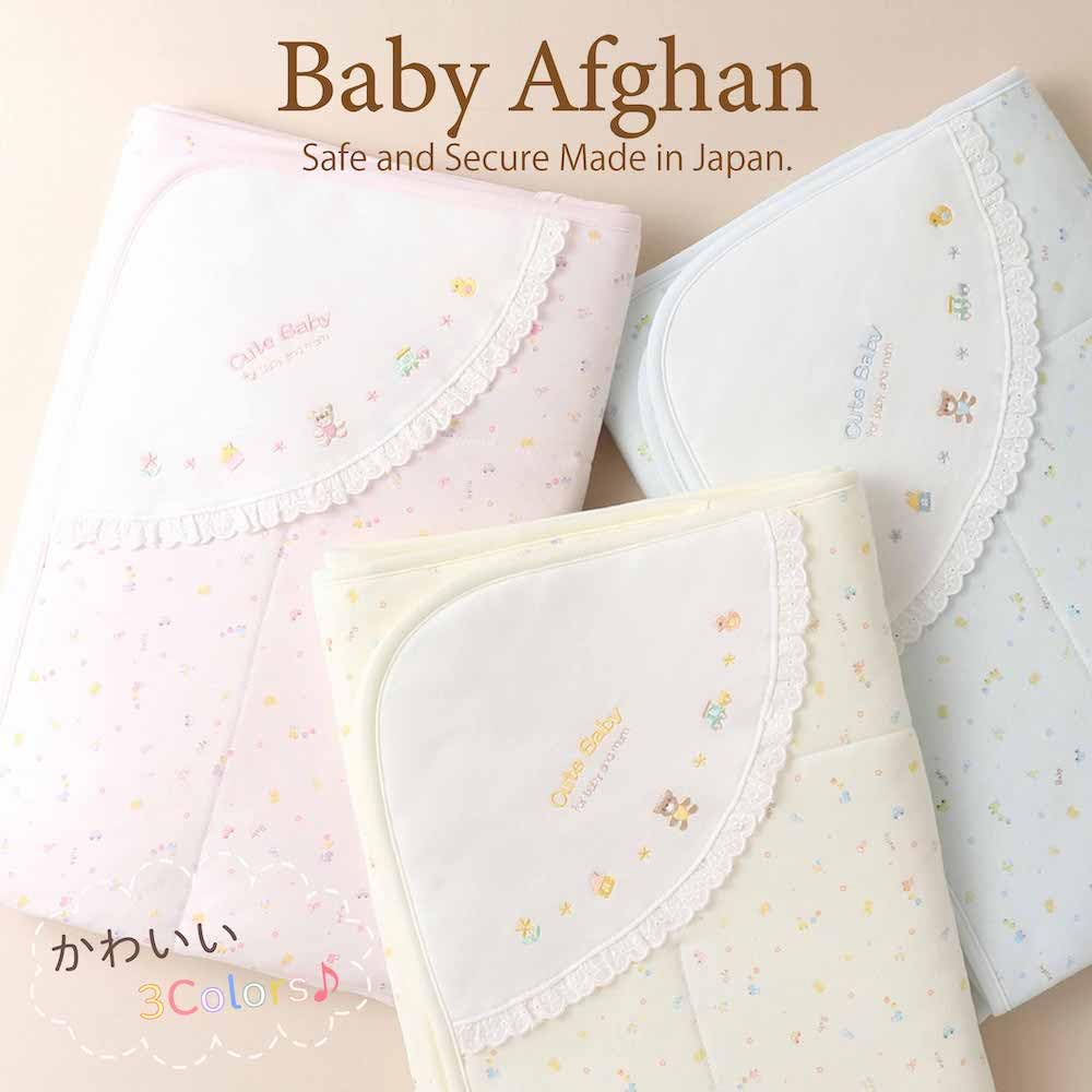 Petit Baby Toy Pattern Baby Smooth 85cm x Swaddle for Preparing for Discharge from Baby Shower 10302 Afghan, Material, 85cm, Newborns, Delivery,