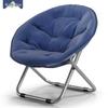 OEING Folding Portable Moon Chair