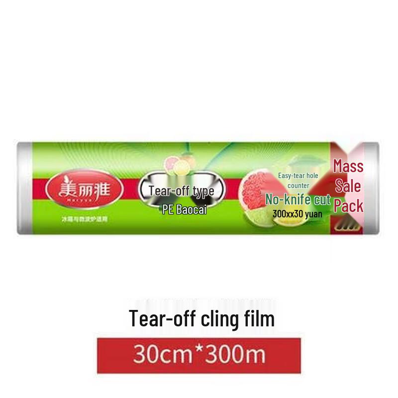 Mylia Tear-Off Food Cling Film