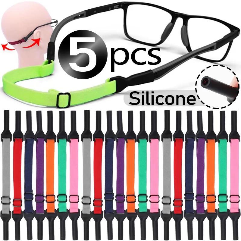 Verstellbare elastische Brillenband Anti-Rutsch-Brillenband Silikon-Brillenband Lanyard Laufen Radfahren Anti-Drop Brillen Kette