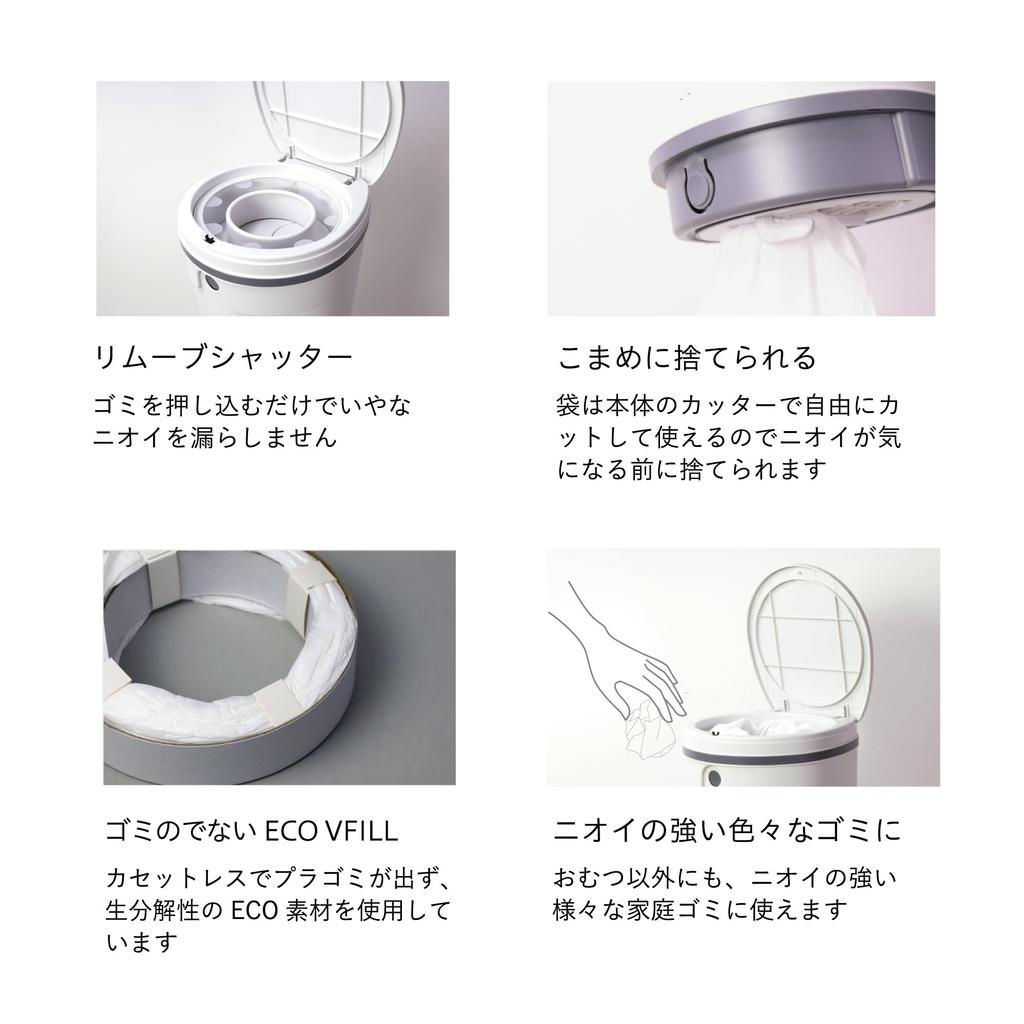 Müllbeutel zur Windelentsorgung Spezialkassette Superstruktur Stark Desodorierend 3er-Pack DEO/EIMER Mehrschichtig Geruchsdicht Antibakteriell