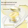 Fuqing Cooling Tea Face Cream
