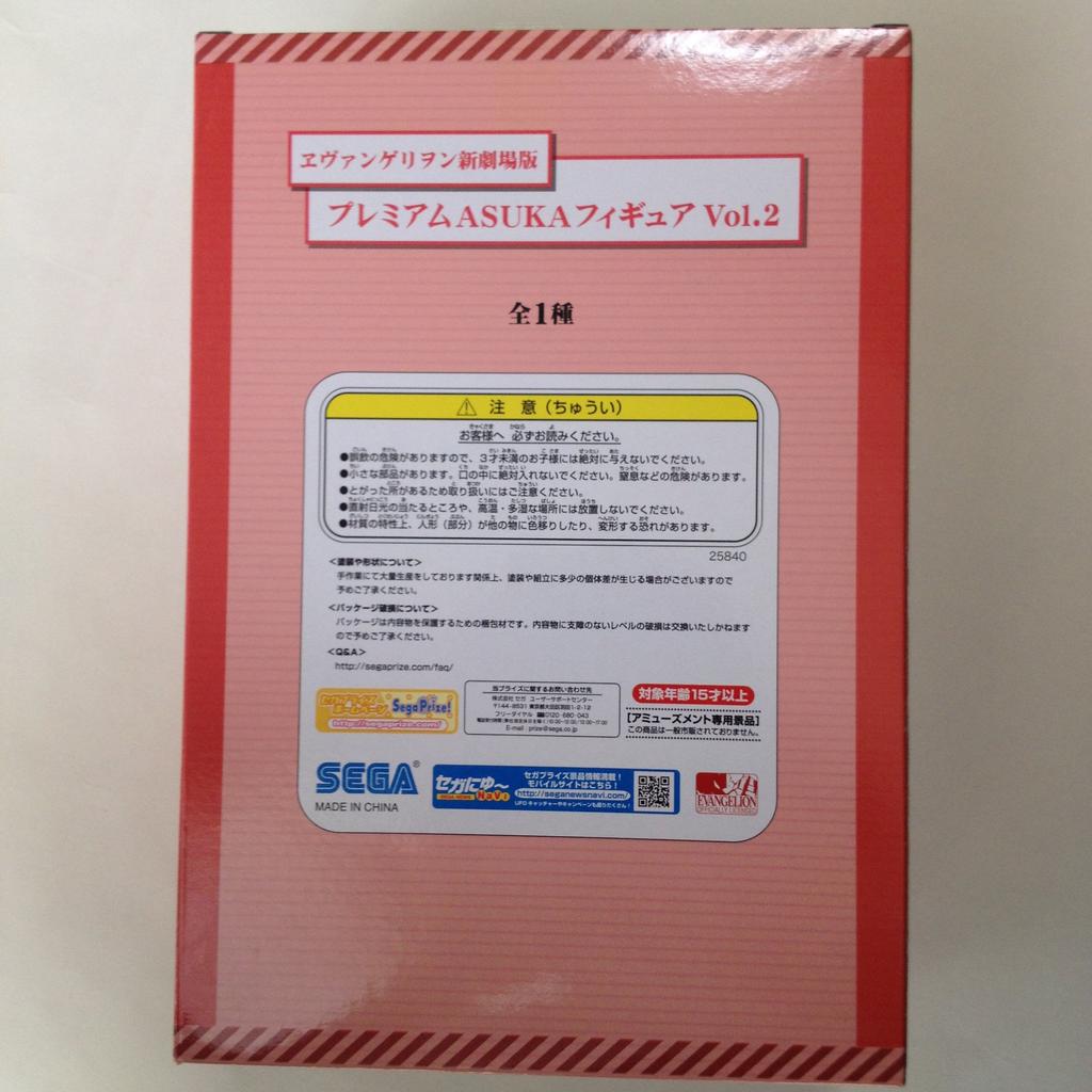 New Theatrical Edition Premium Asuka Figure Evangelion Vol.2