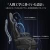 RXGAMING Gaming Chair, Office Chair, Telework Chair, Fatigue-Free, Wide Seat, Desk Chair with Ottoman, 145 Reclining Gaming Chair, Computer Chair, Co