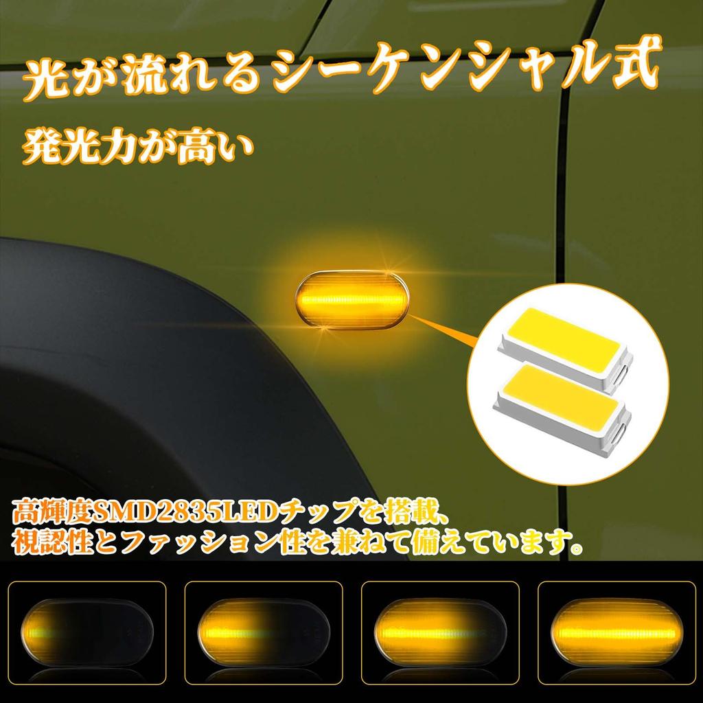 NEIFILES JB64 Jimny Sierra Jb74 Jb23 JB43W LED Side Marker, Altrapan HE21S, Carrie Truck,