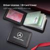 Car Driver License Storage Bag Wallet ID Card Protective Sleeve For Mercedes Benz AMG W205 W203 W206 Interior Mouldings JSTJT-BE BG1