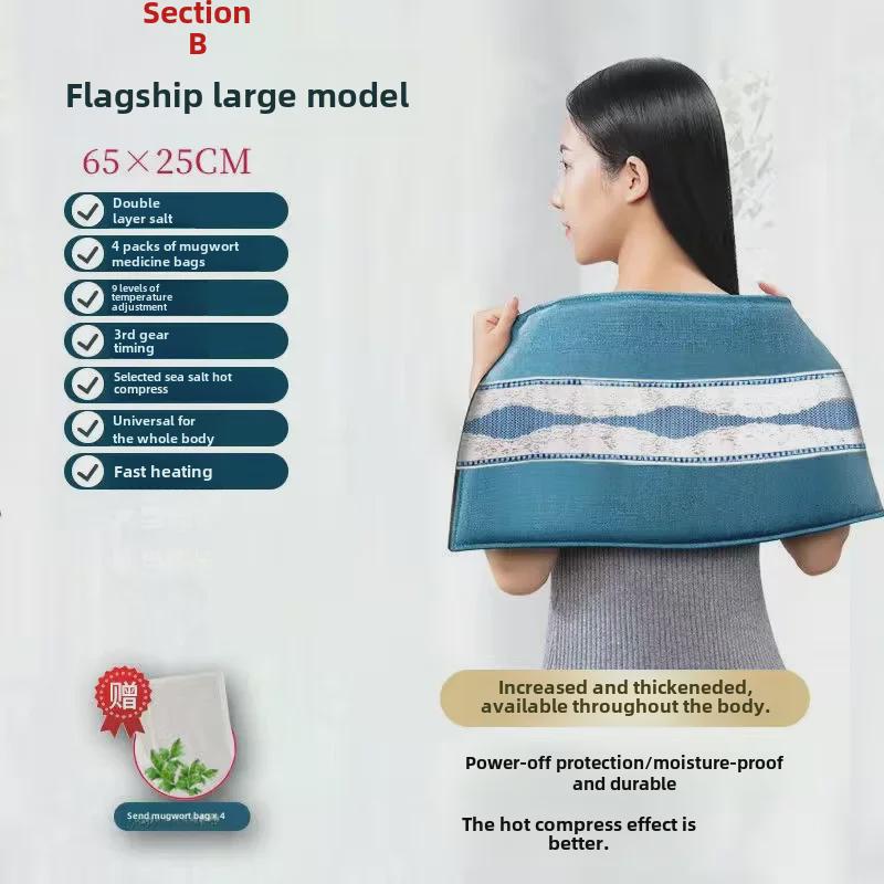 Дубовий Полин Електричний Нагрівальний Компрес: Пояс з великою морською сіллю для полегшення болю в плечі, шиї та попереку - Ідеальний подарунок для батьків.