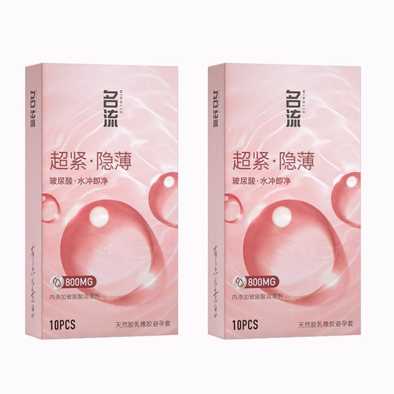 45MM Super Thin Tight Condoms,Small Size Natural Latex Penis Sleeves for Men,Hyaluronic Acid Lubricant Condom Safe Contraception