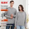 Hengyuanxiang Men's Thickened Pure Cashmere Hooded Pullover