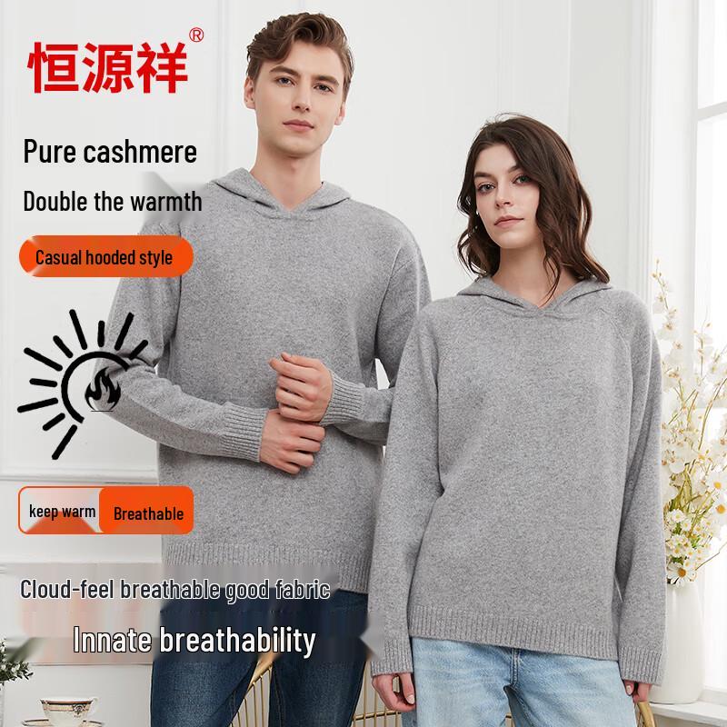 Hengyuanxiang Men's Thickened Pure Cashmere Hooded Pullover