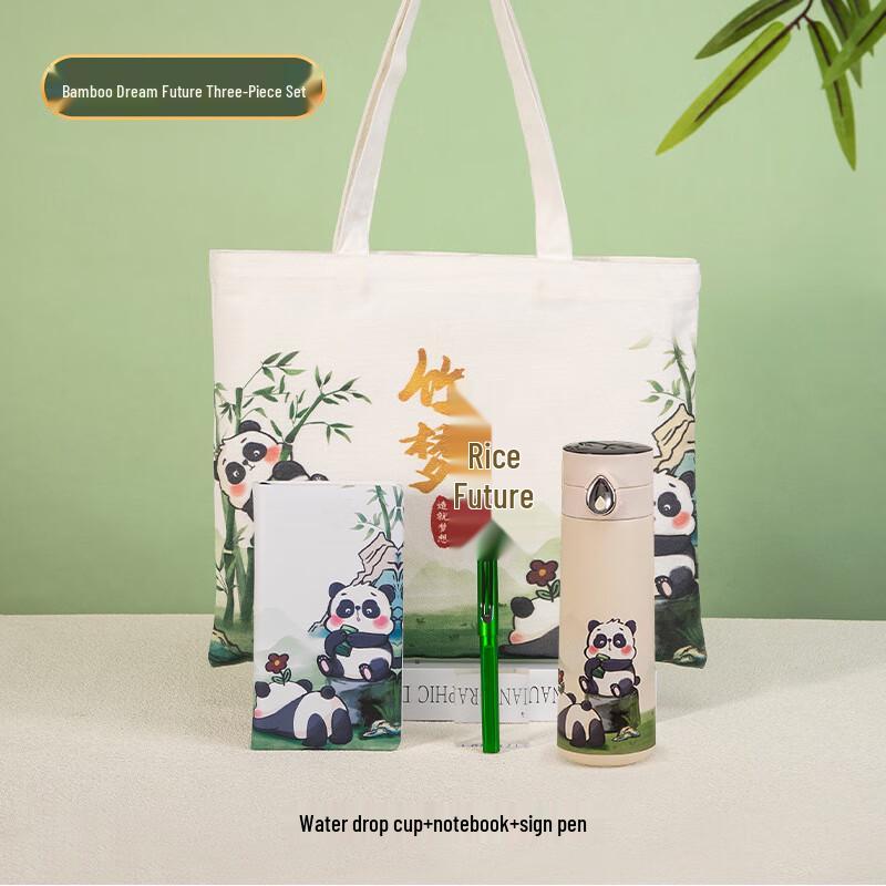AQ Panda National Treasure Gift Set