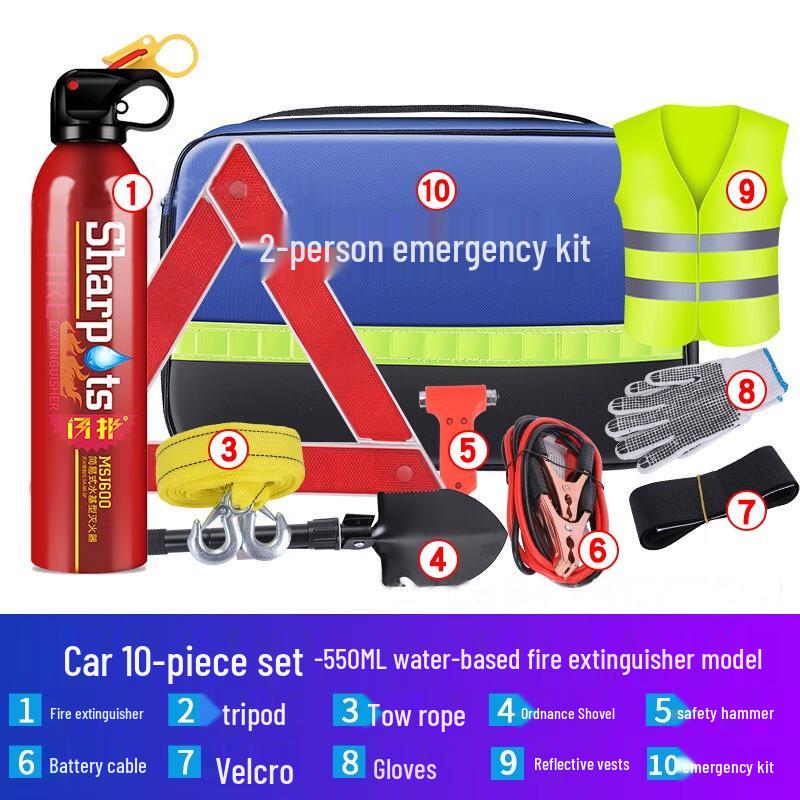 Автомобильная аптечка YEXIZE