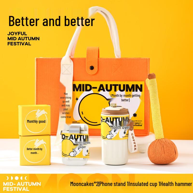 WA Mid-Autumn Festival Deluxe Gift Box