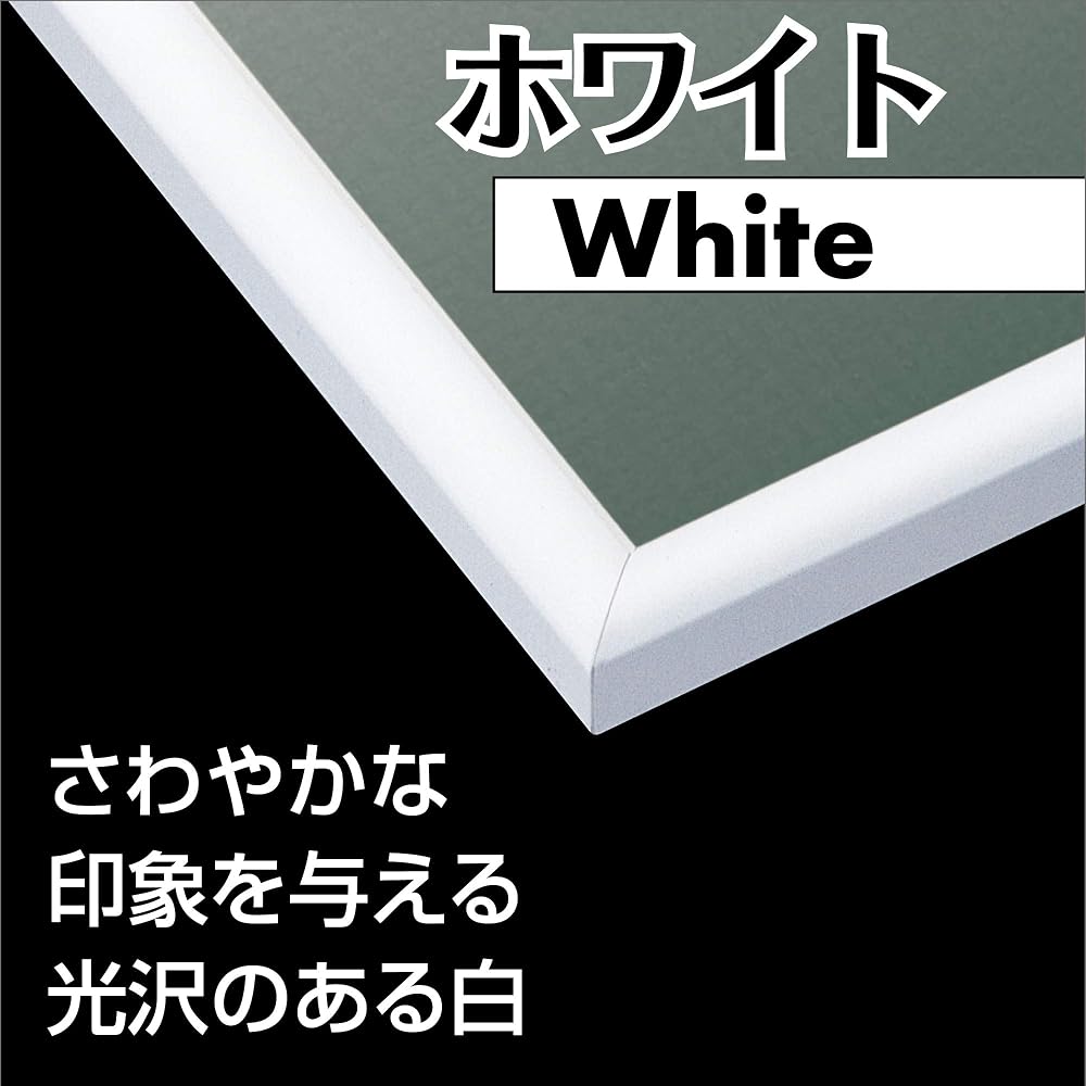Epoch [Made In Japan] Aluminum Puzzle Frame Panel Max White (34 X 102 Cm) (Panel No. 9-T) with Ha...