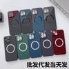 Applicable To Apple 17 Magnetic Mobile Phone Case Carbon Fiber Pattern Iphone16 Matte 15ProMax Anti-drop PC Protective Case