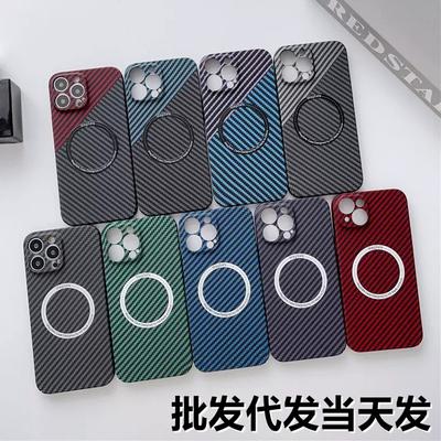 Applicable To Apple 17 Magnetic Mobile Phone Case Carbon Fiber Pattern Iphone16 Matte 15ProMax Anti-drop PC Protective Case