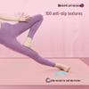 Kairui NBR Thickened Fitness Mat