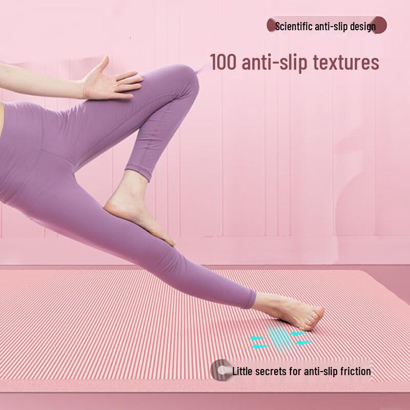 Kairui NBR Thickened Fitness Mat