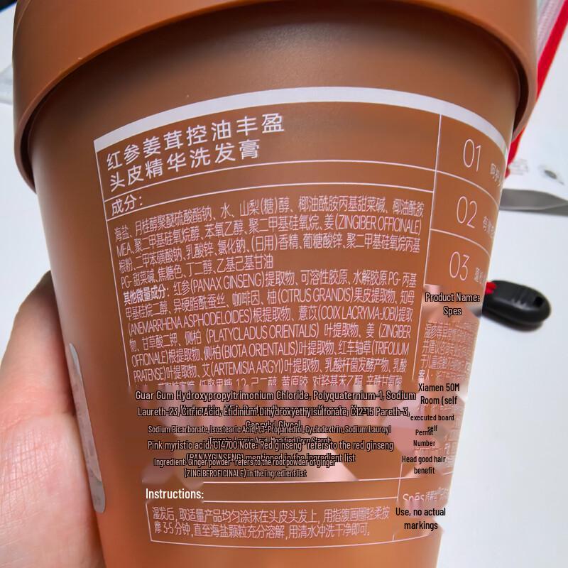 Spes Red Ginseng & Ginger Oil Control Volumizing Shampoo