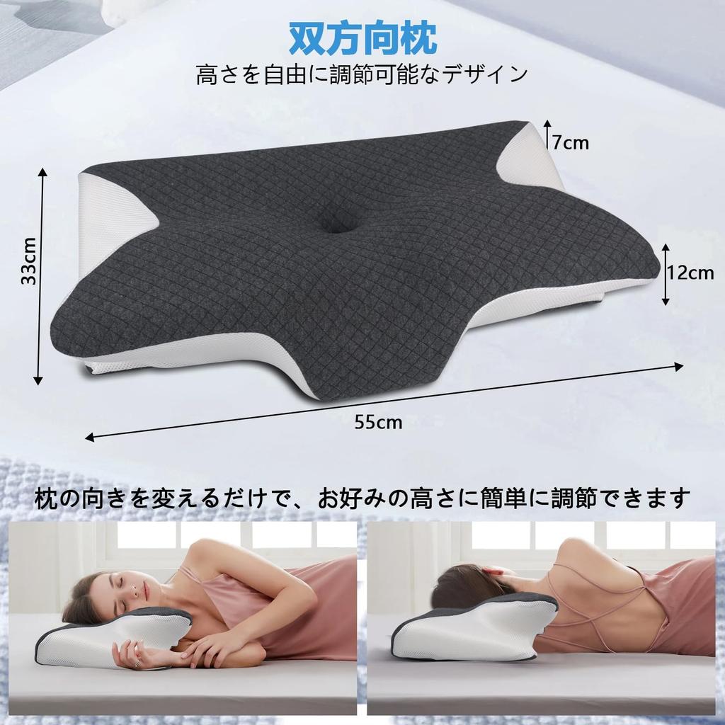 Neck Pain Relief Pillow, WB Memory Foam Pillow, Adjustable Height, Triple-Layer Design for Side, Back, or Stomach Sleeping, Relieves Neck and