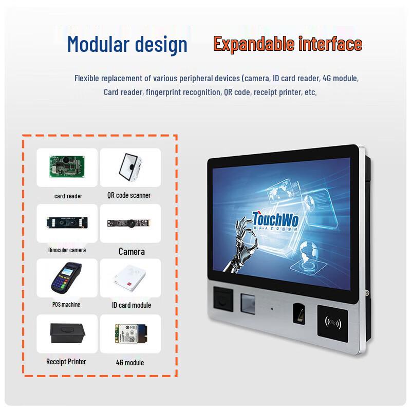 Touchwo 32-inch All-in-One Self-Service Kiosk (CN version)