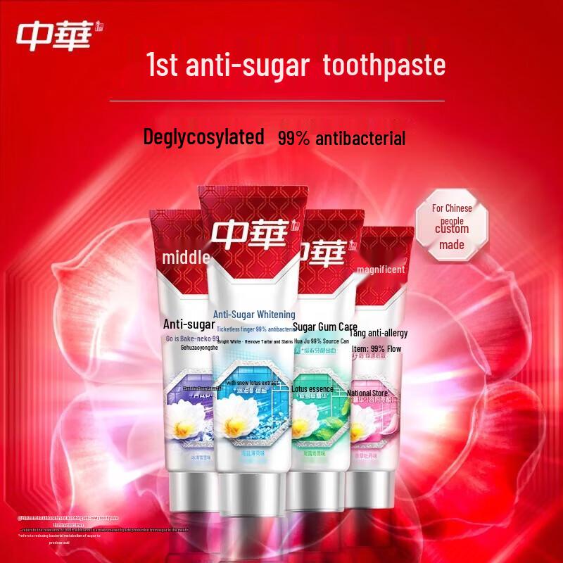 Zhonghua Anti-Sugar Whitening Toothpaste