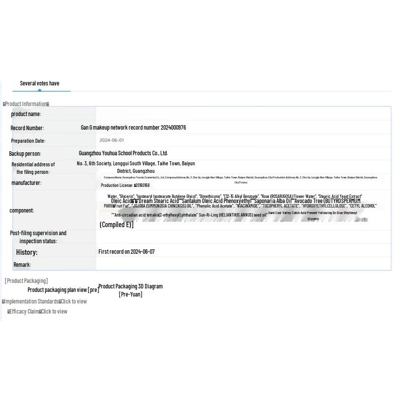 Shu Lei Floral Rhythm Smooth Repair Shampoo