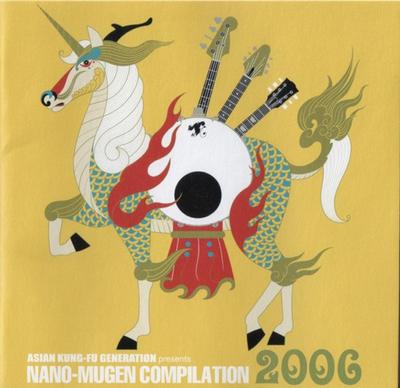 CD ASIAN KUNGFU GENERATION  NanoMugen Compilation 2006 KSCL998 Kioon 2006 Japan Rock Used