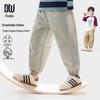 Boys' Breathable Casual Jogger Pants