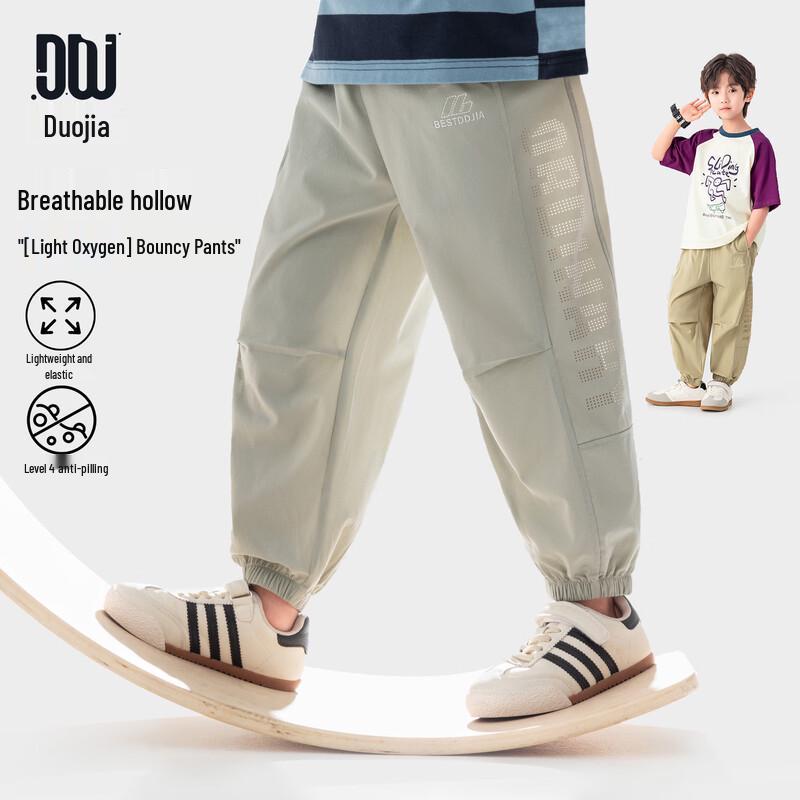 

Boys Breathable Casual Jogger Pants 120