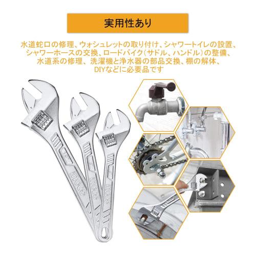 INGCO Adjustable Wrench 3-Piece Set (150mm, 200mm, 250mm, Maximum Opening 30mm, Graduations, for Faucet Repairs, etc.) HADWK031 (Set of 3)
