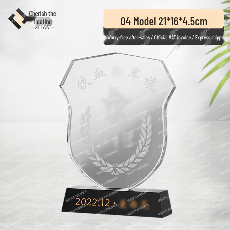 Military Retirement Commemorative Gifts