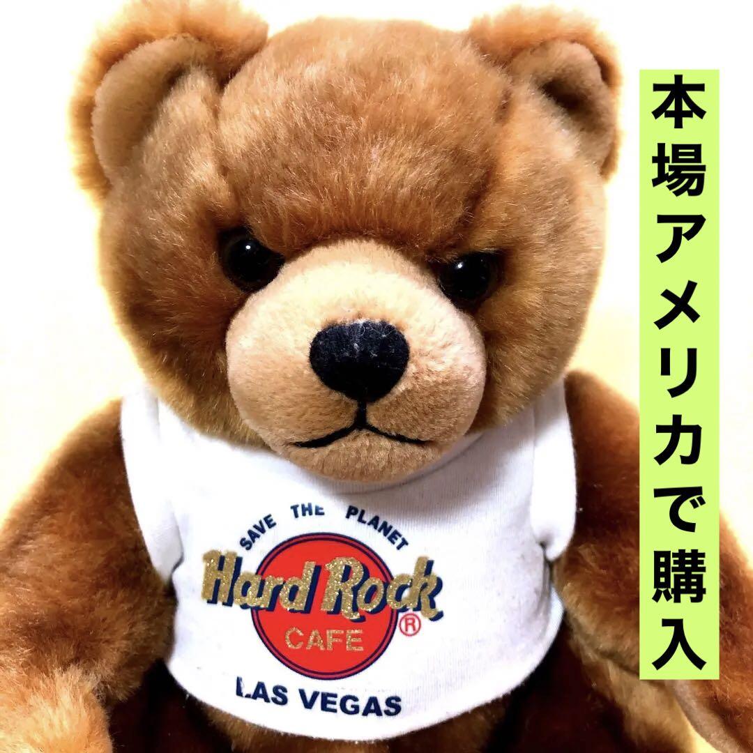 

[USED] Hard Rock Cafe Las Vegas Teddy Bear