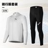 Herren Fahrradtrikot Hose Set Atmungsaktiv Langarm Rennrad Mountainbike Outfit