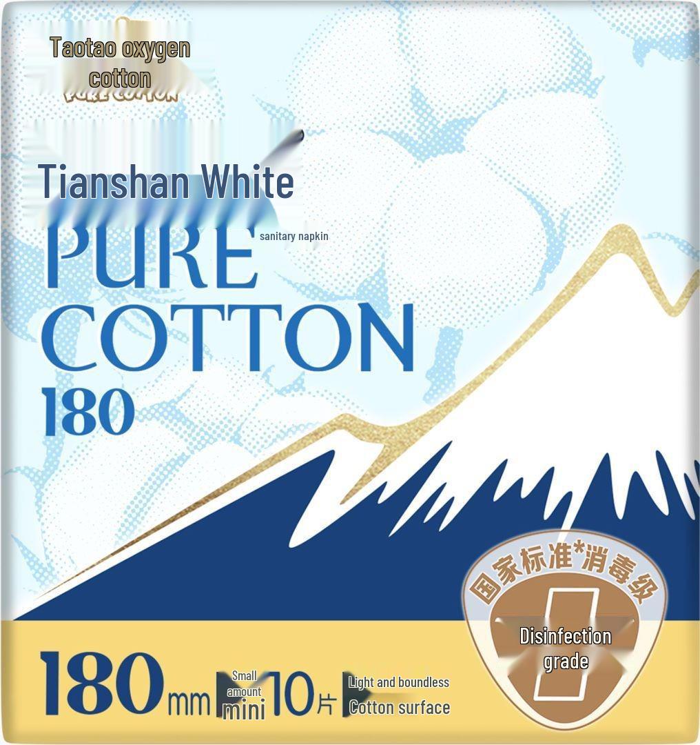 Taotao Tianshan White Cotton Sanitary Napkins Day/Night Combo: Soft, Leak-Proof Menstrual Pads