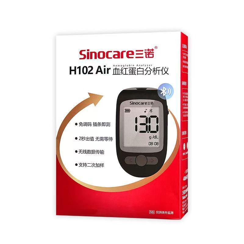 Accurate and Efficient - Sinocare Home Hemoglobin Analyzer with 50 Test Strips