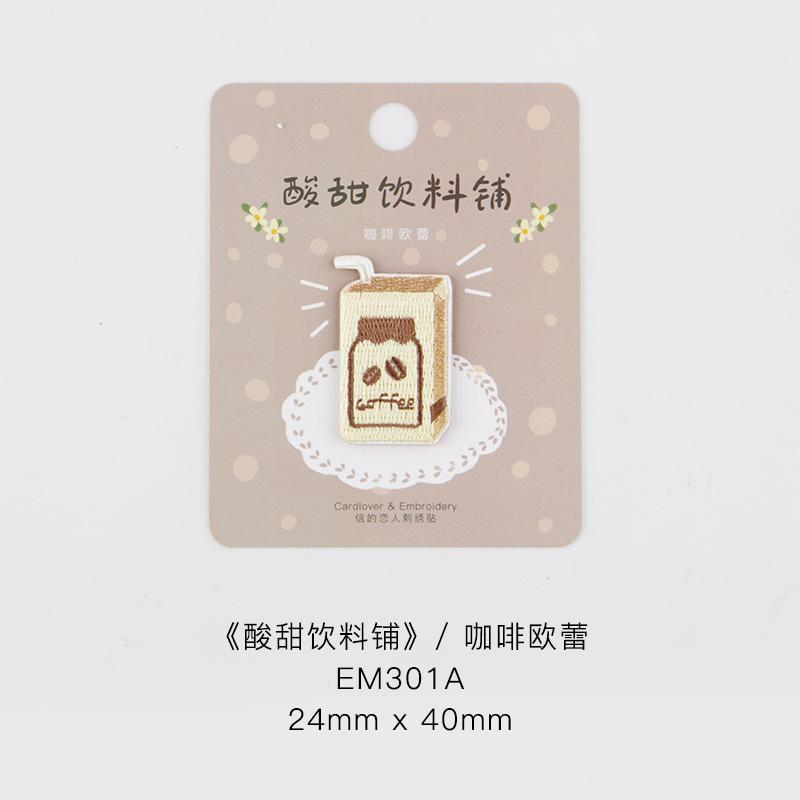 

Магазин напитков Мультяшный вышитый узор Самоклеящаяся сумка для одежды Руководство Чехол для мобильного телефона Декоративная наклейка Нашивка для одежды Наклейка Coffee Ole