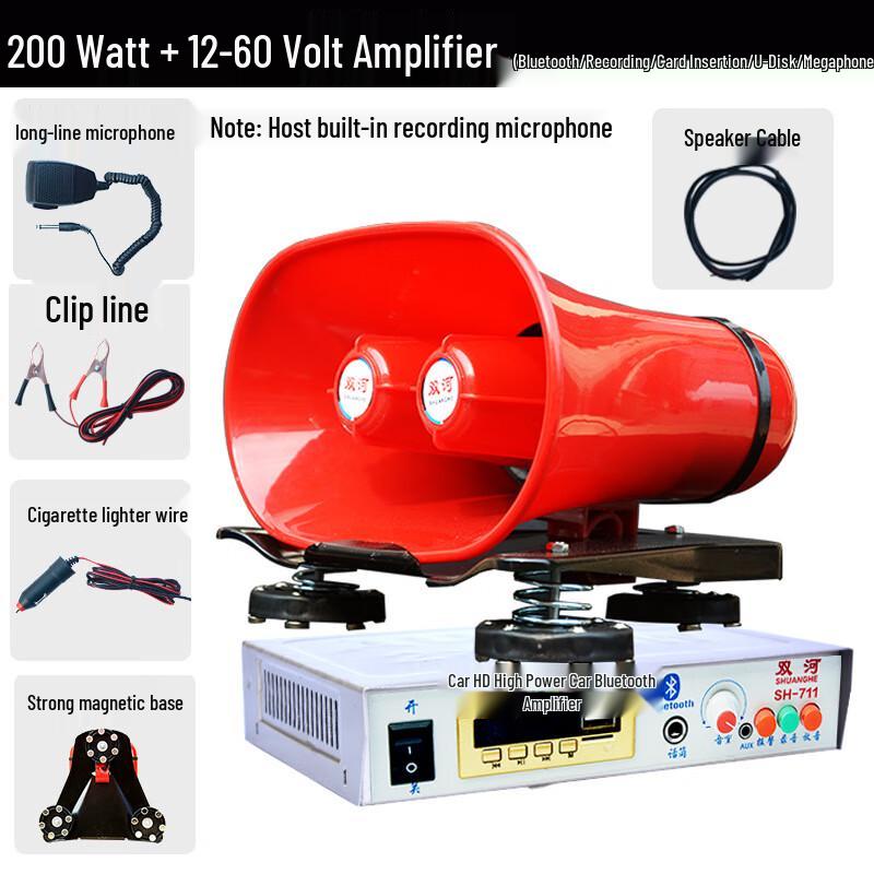 New Generation 12V Vehicle Megaphone & Loudspeaker