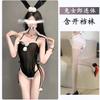 Sex Clothes Sexy Cute Bunny Girl Small Chest Uniform Seduction Cosplay Open Crotch Free Woman