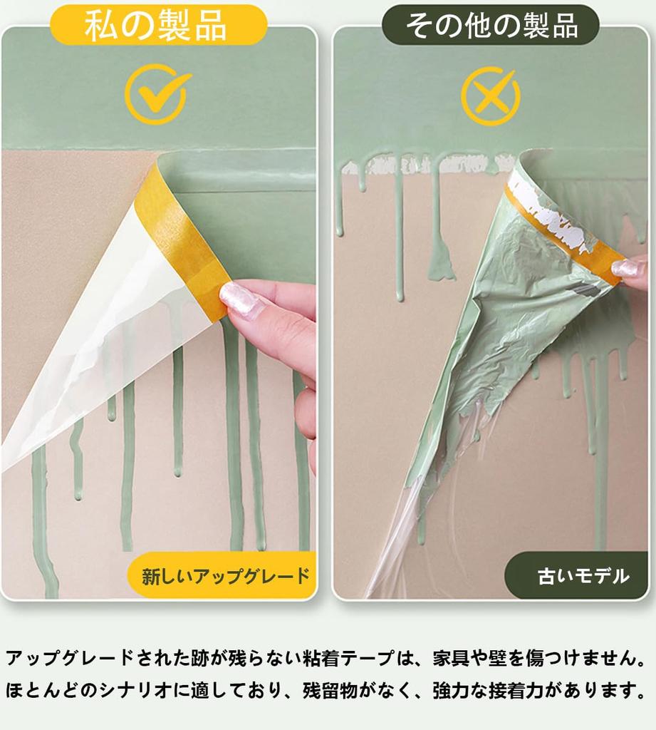 Indoor Wall Masking Painting Masking Furniture Dust Dustproof Electrostatic Masking Car Home Empty Width 4m Wide x 20m Long Sheet, Tape, Cover, Film,