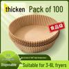 Air Fryer Disposable Liners